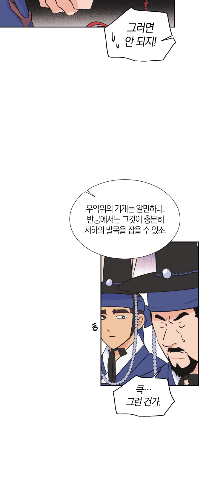 38 페이지