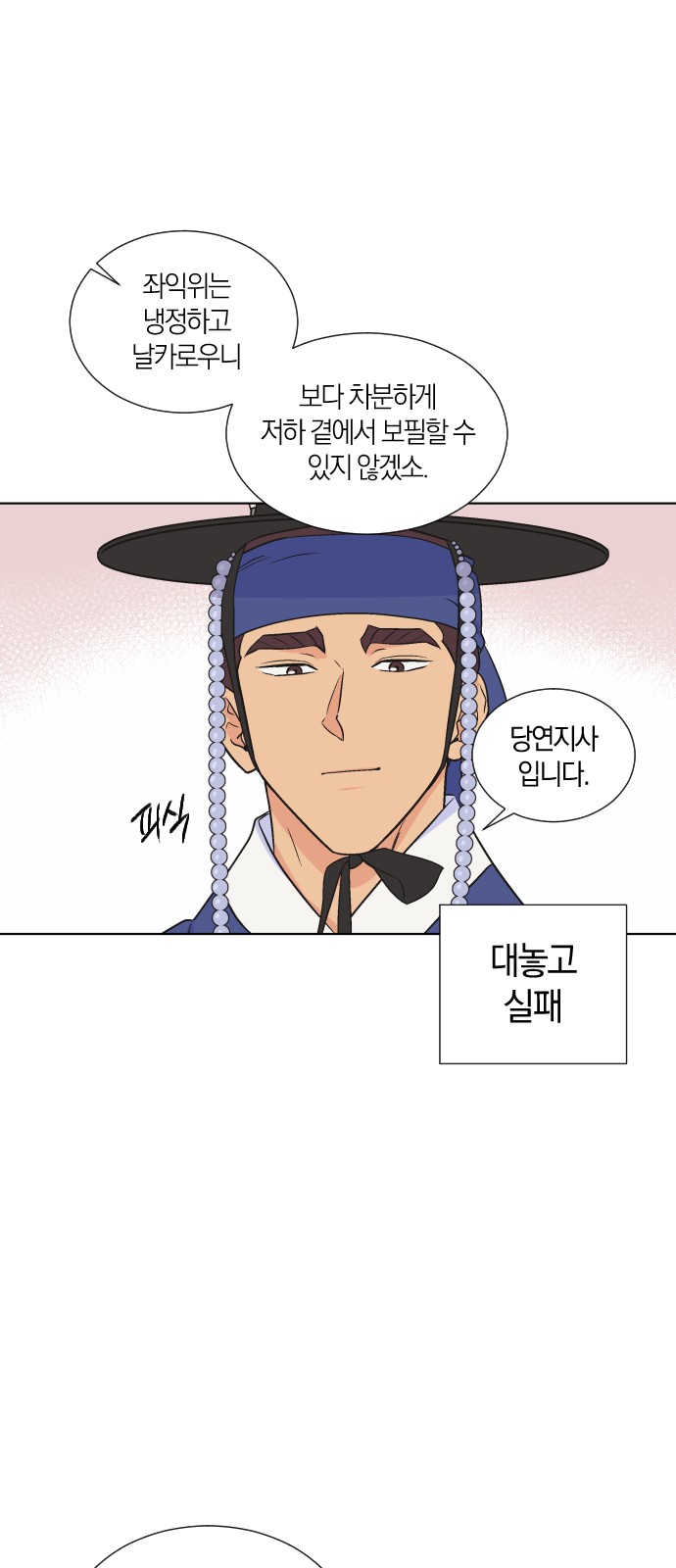 39 페이지
