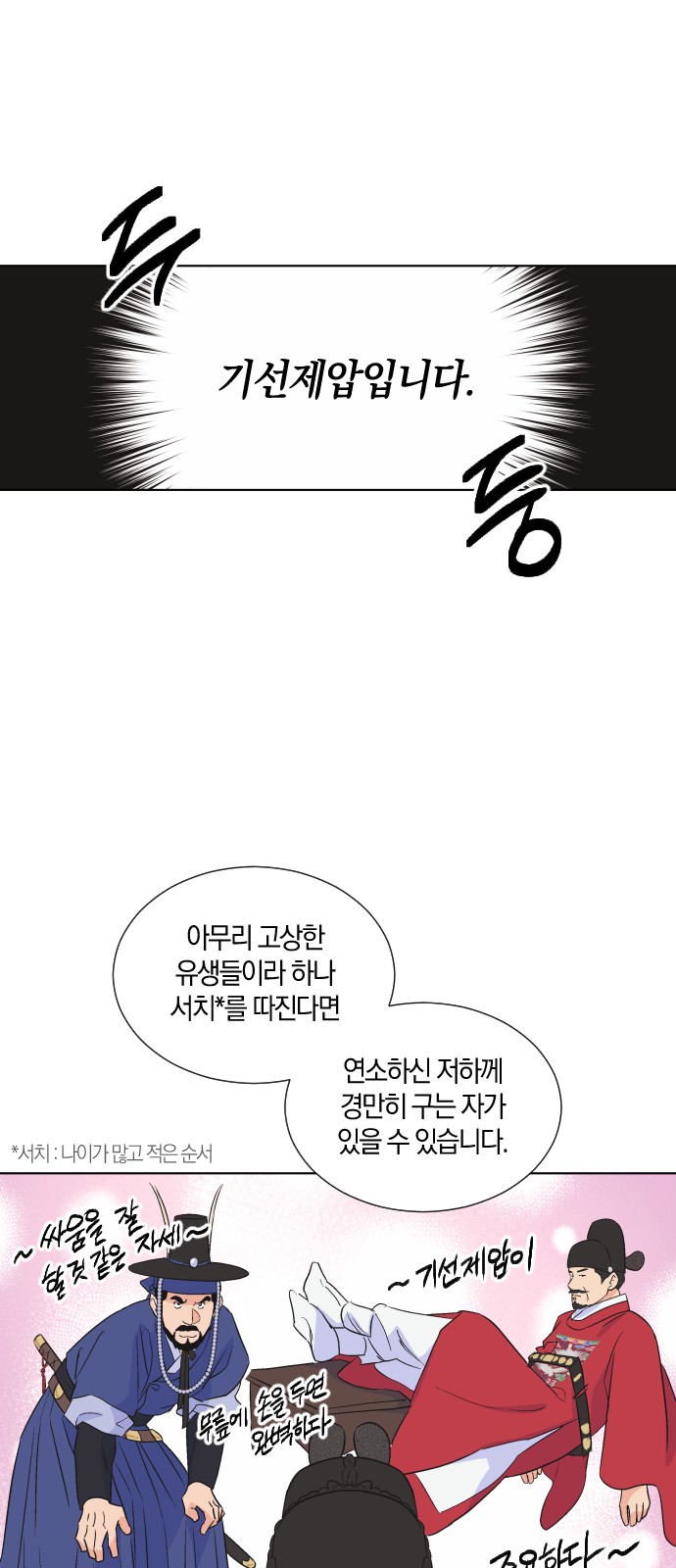 42 페이지