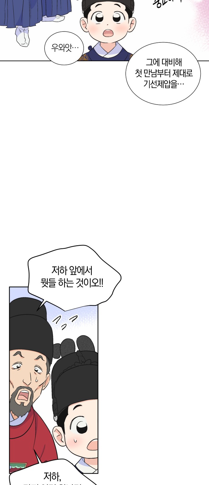 43 페이지
