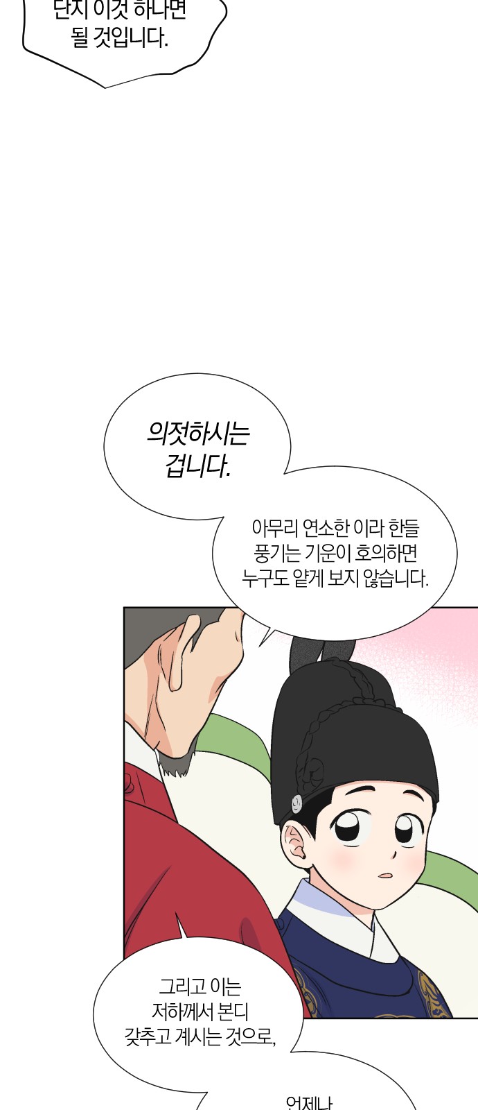 44 페이지