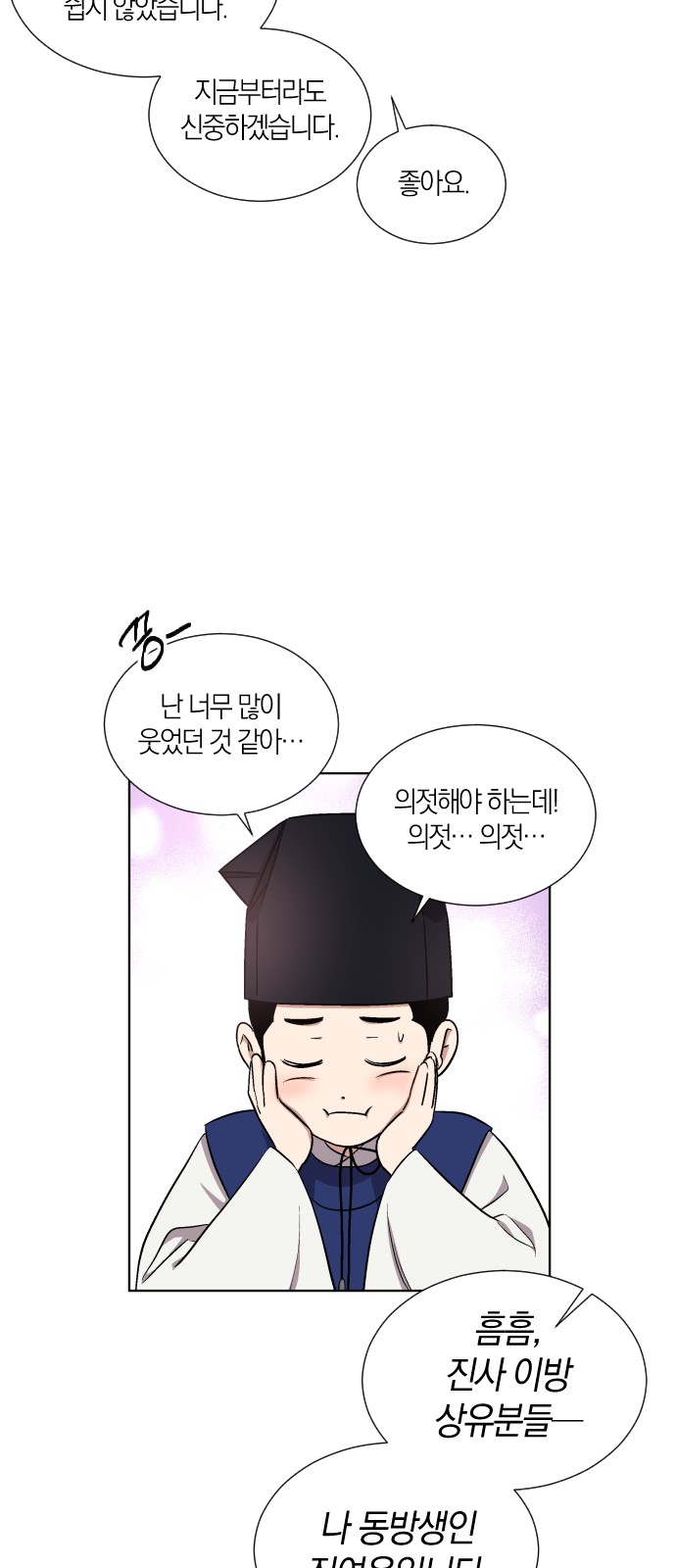 47 페이지