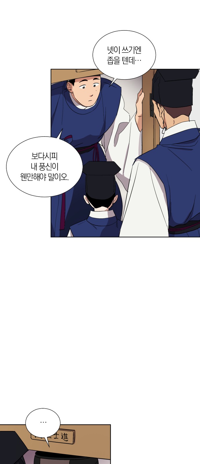 8 페이지