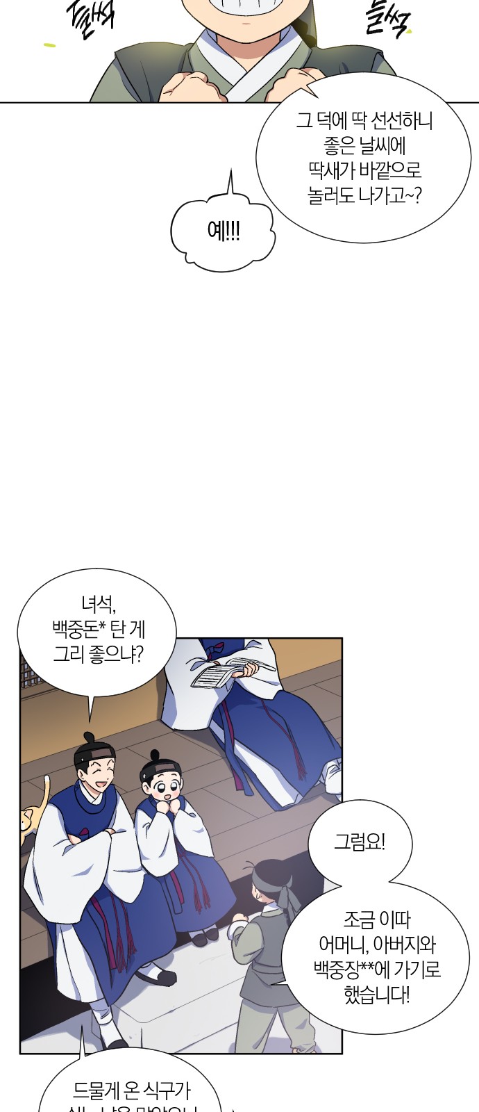 20 페이지