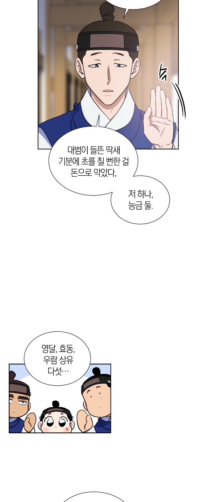 28 페이지