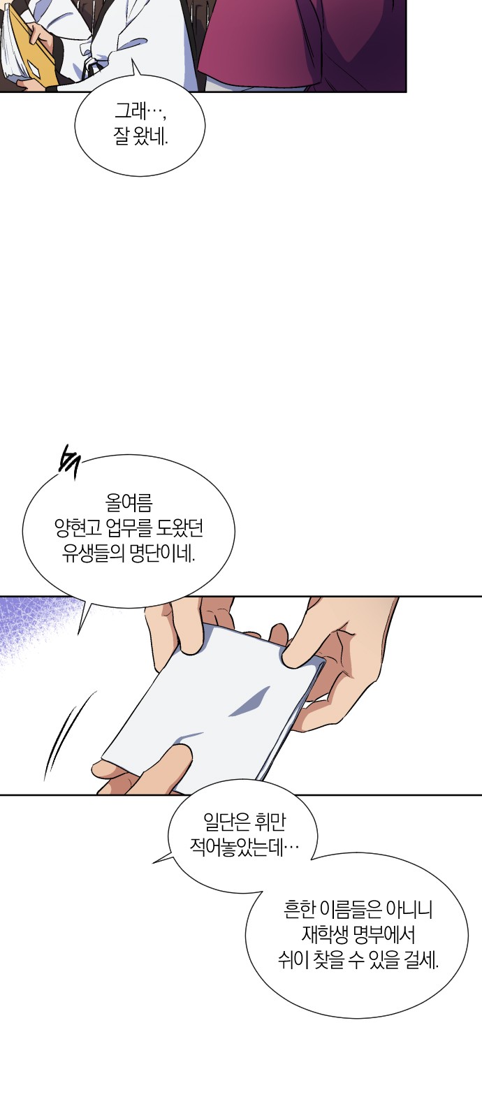 3 페이지