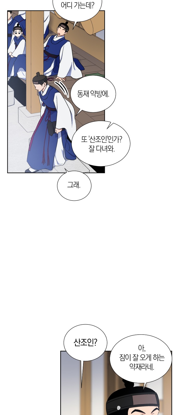 30 페이지