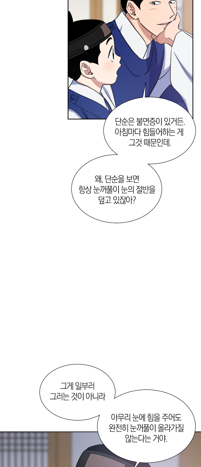 31 페이지