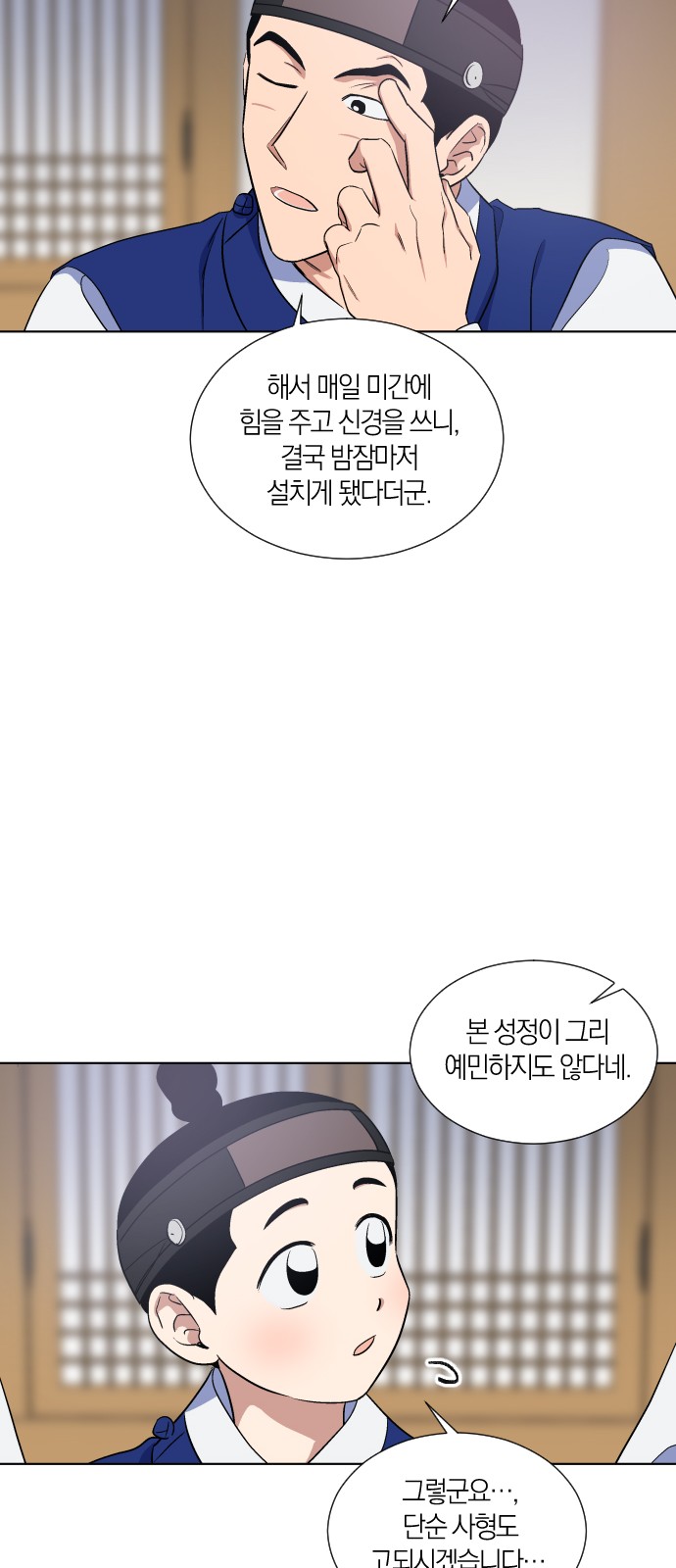 32 페이지