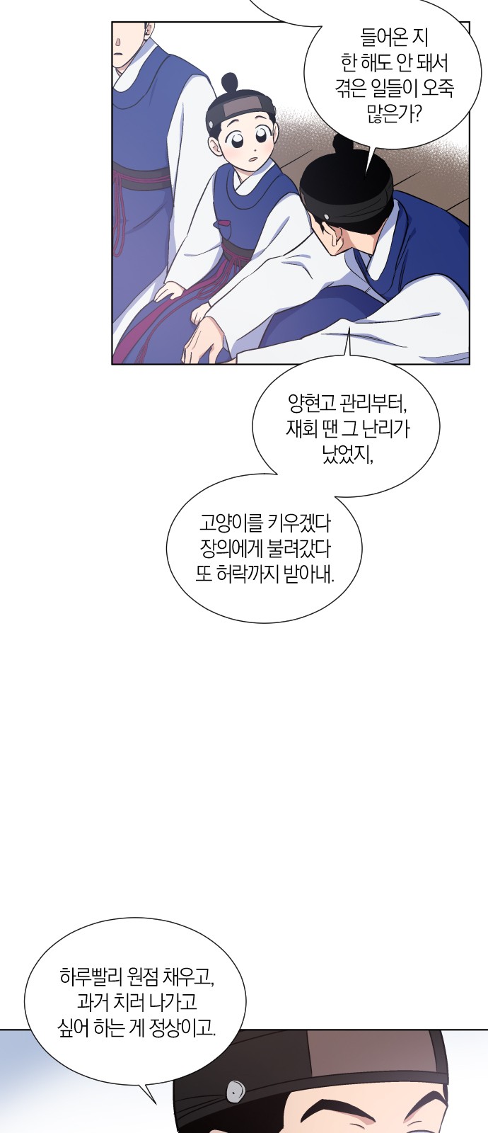 34 페이지