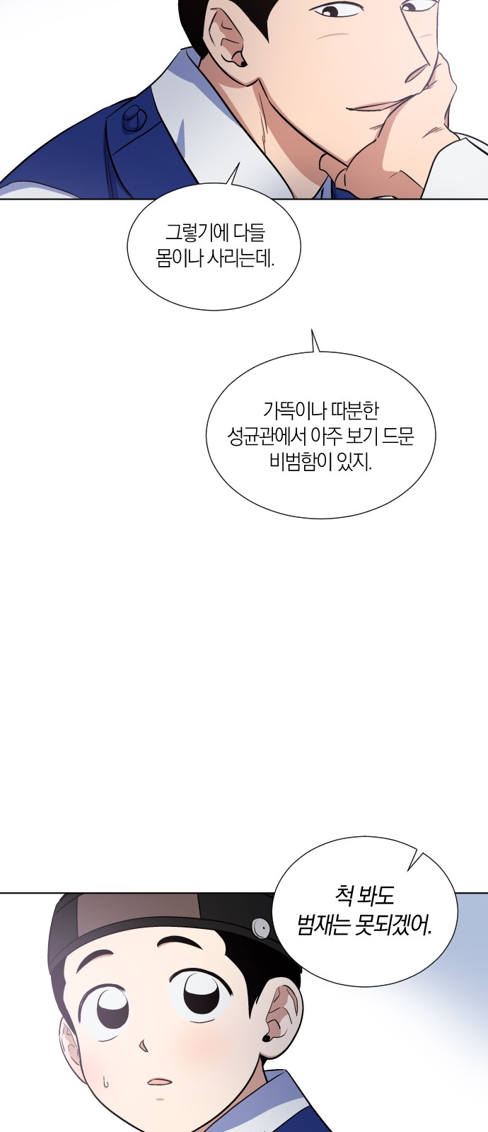 35 페이지