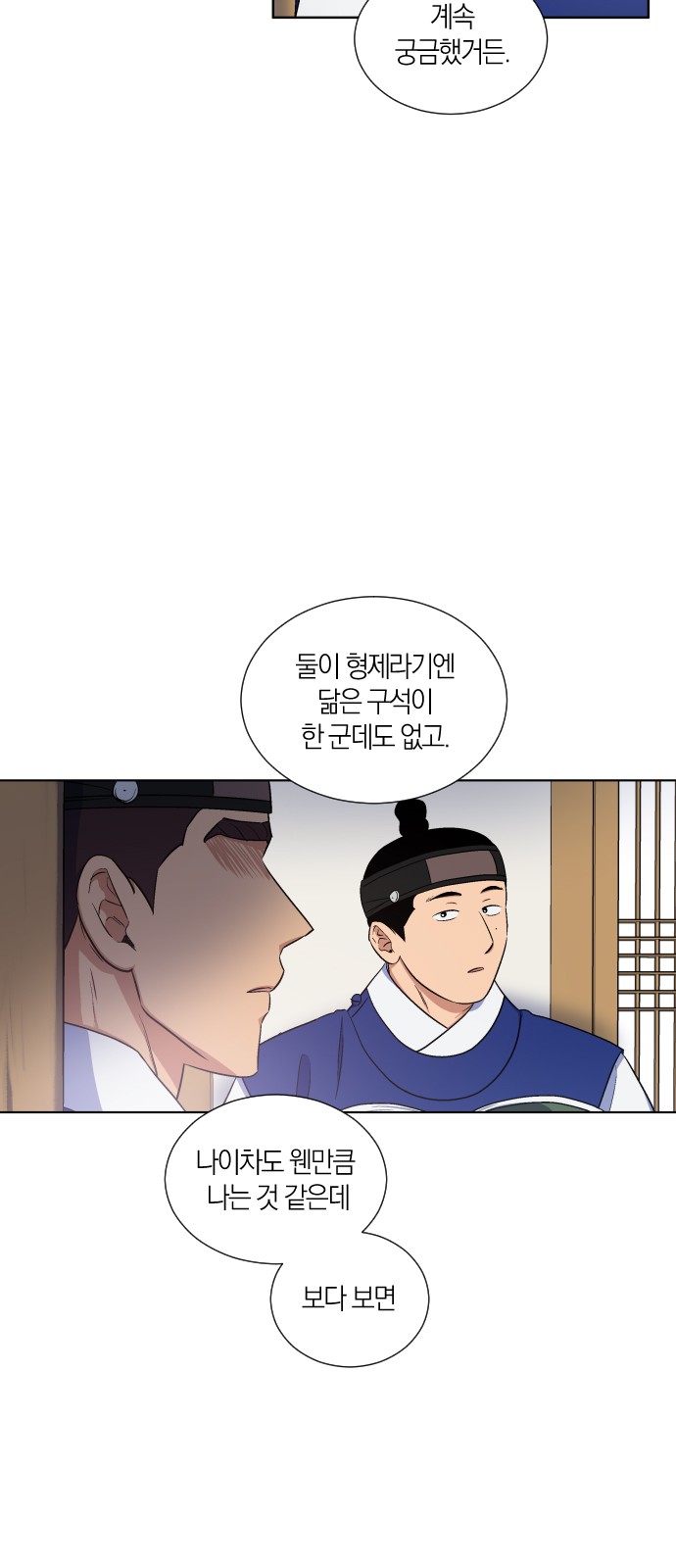 38 페이지