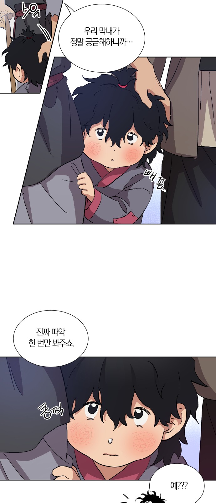 21 페이지