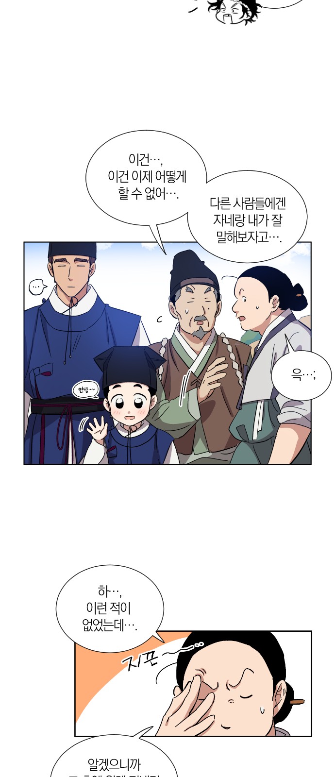 22 페이지