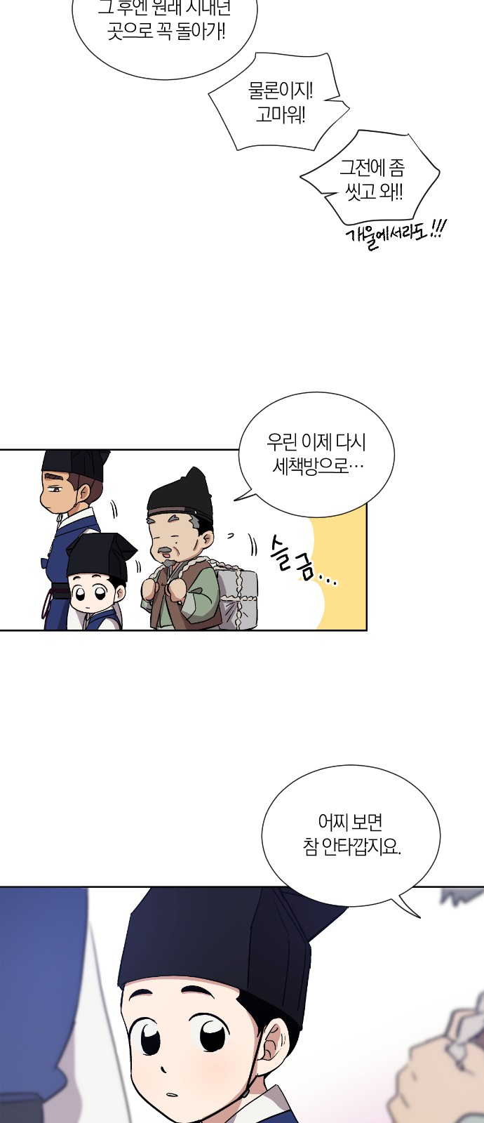 23 페이지
