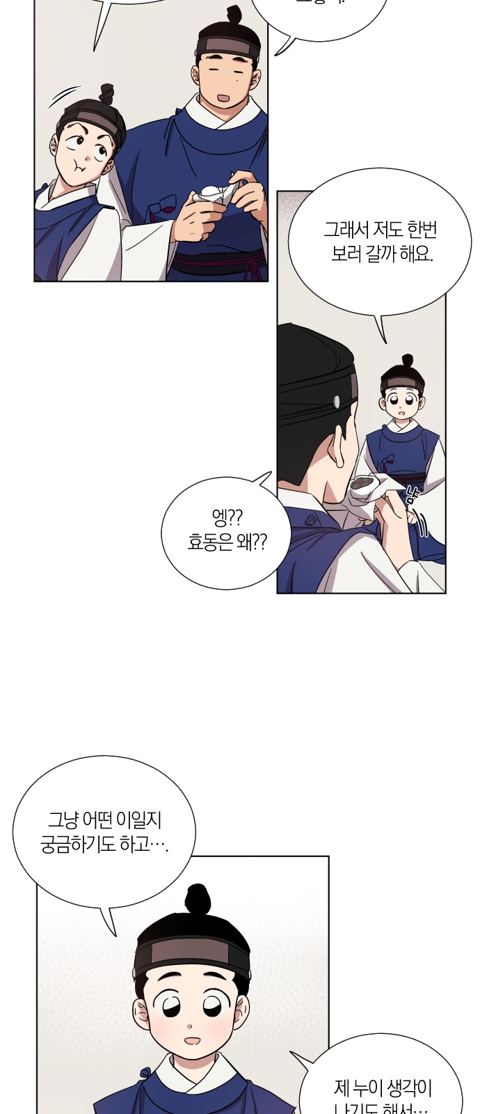 26 페이지