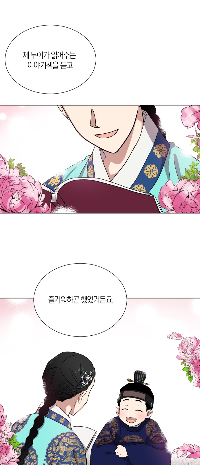 28 페이지