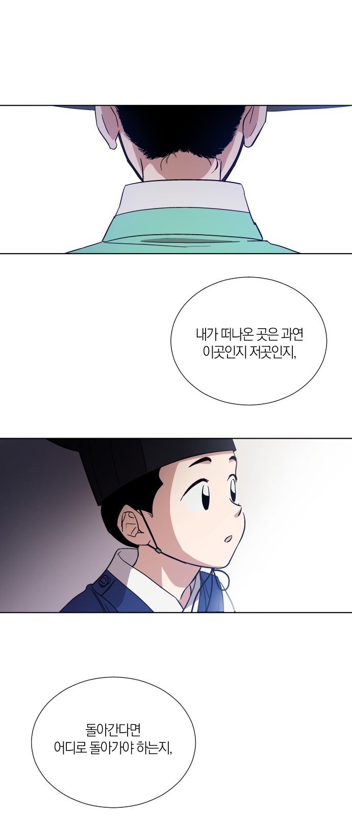 31 페이지