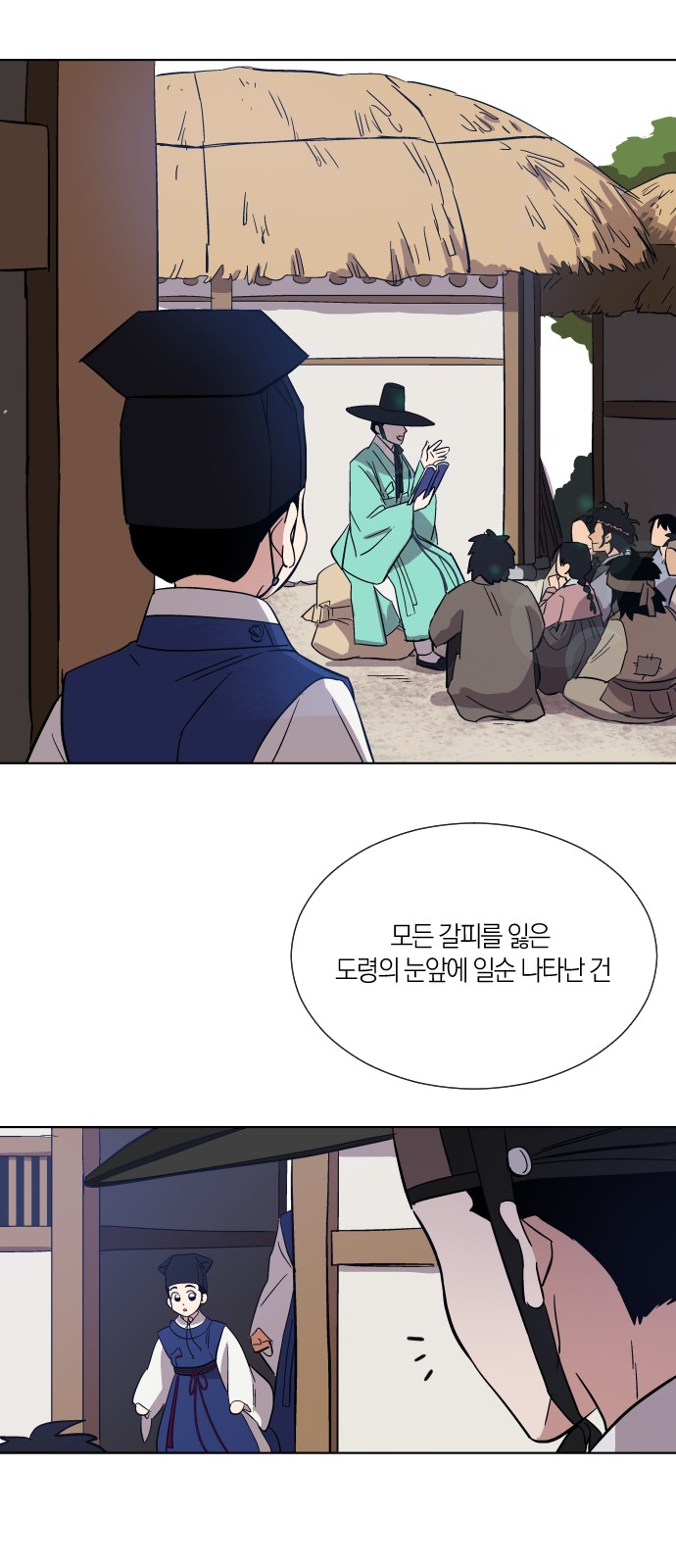 32 페이지