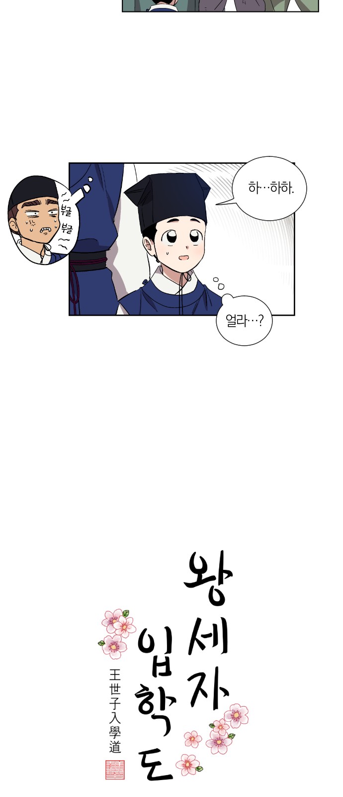 4 페이지