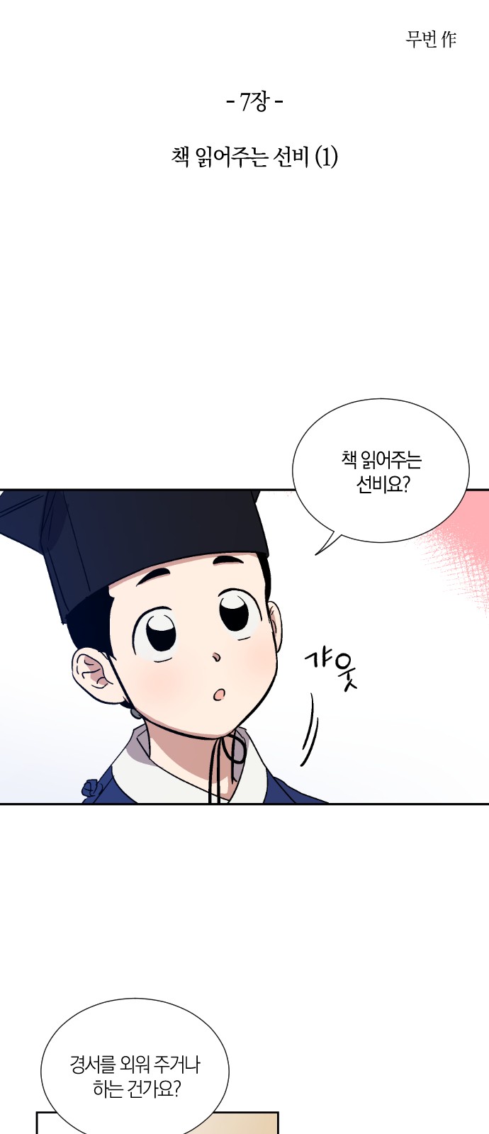 5 페이지