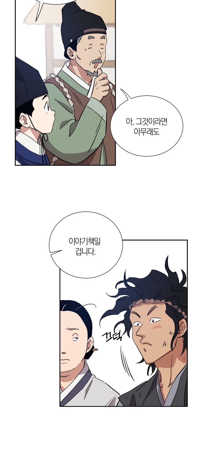 6 페이지