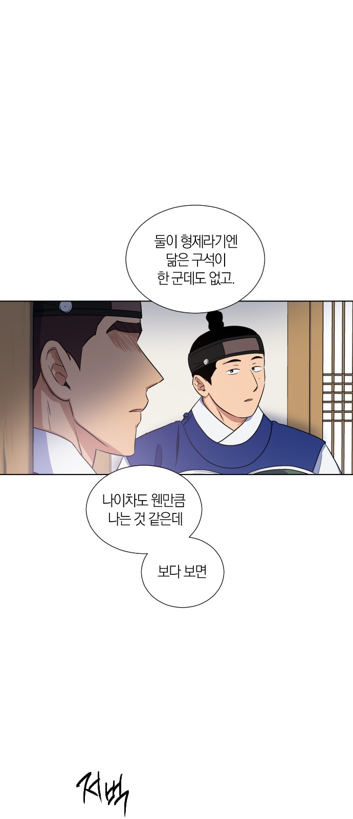 1 페이지