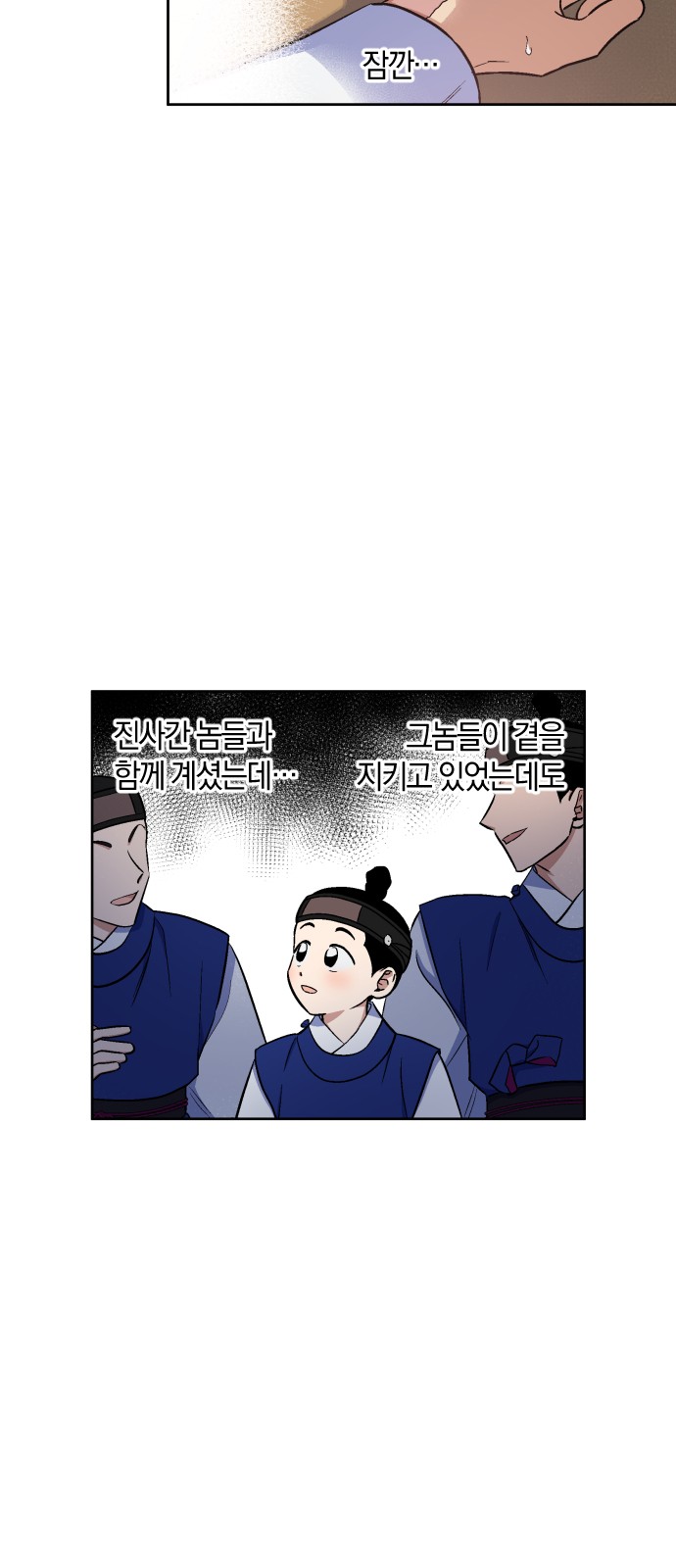 20 페이지
