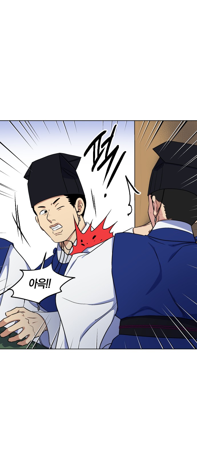 23 페이지