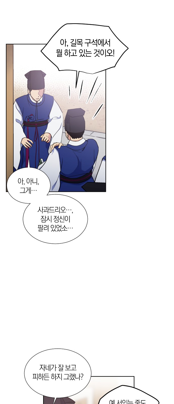 24 페이지