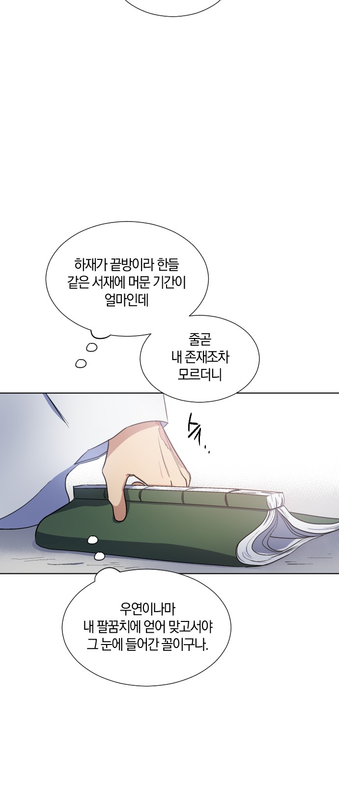 30 페이지