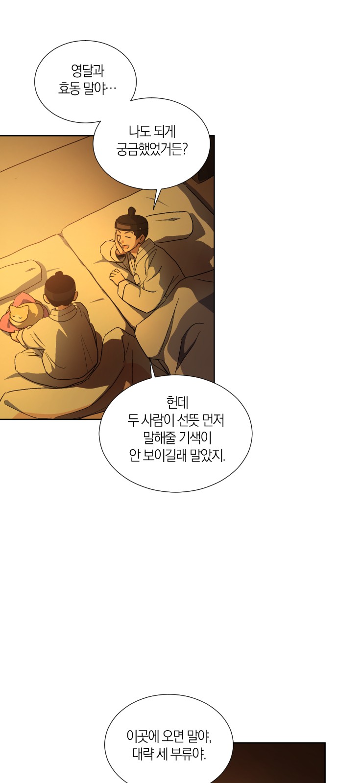 34 페이지