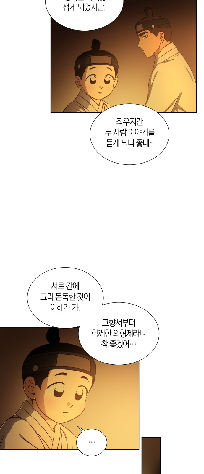 38 페이지