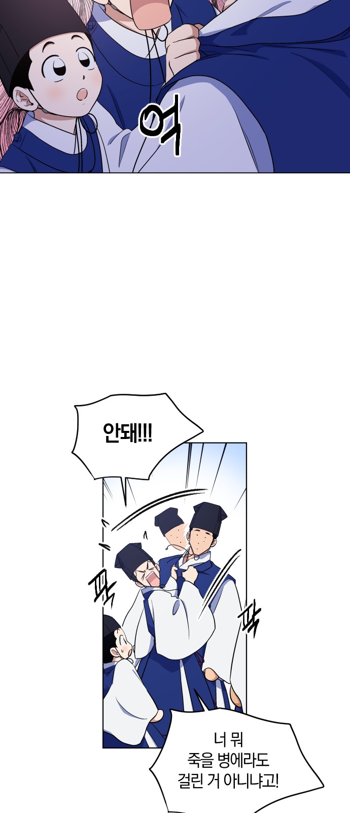 10 페이지