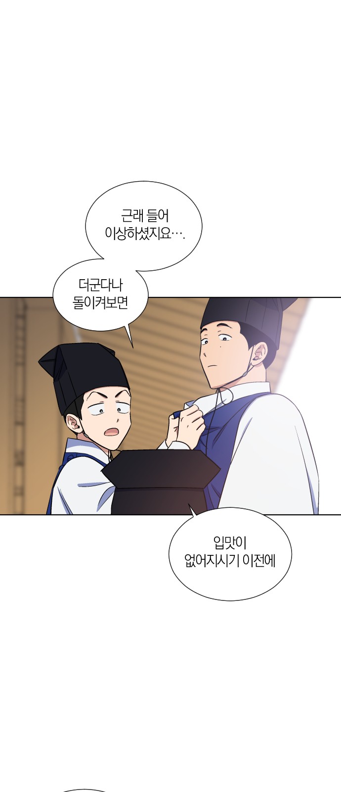 12 페이지
