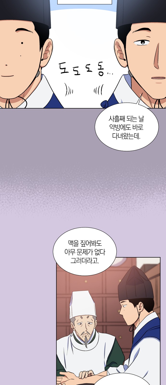18 페이지