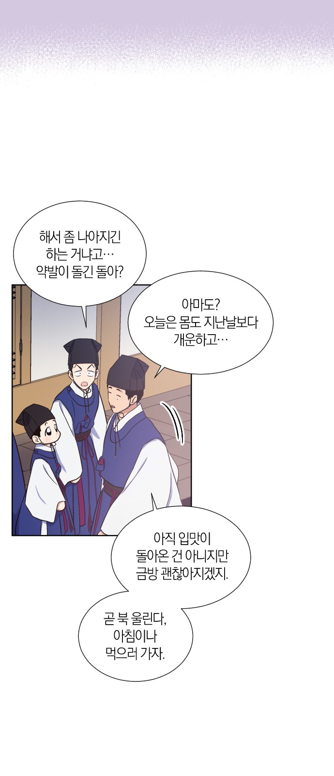 20 페이지