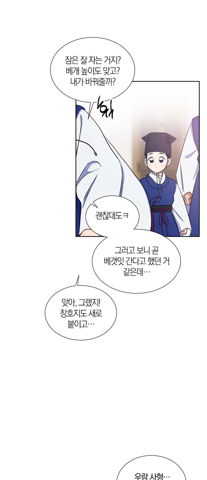 21 페이지