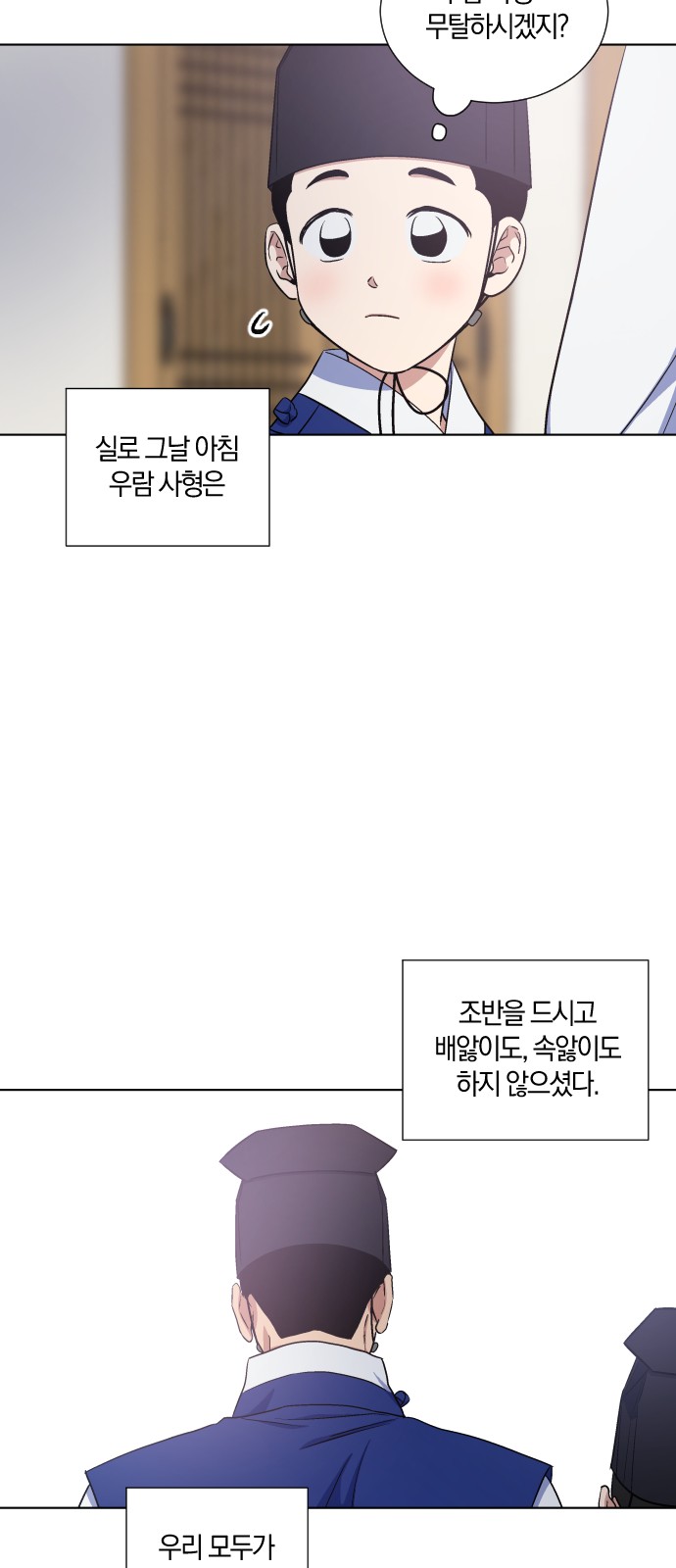 22 페이지