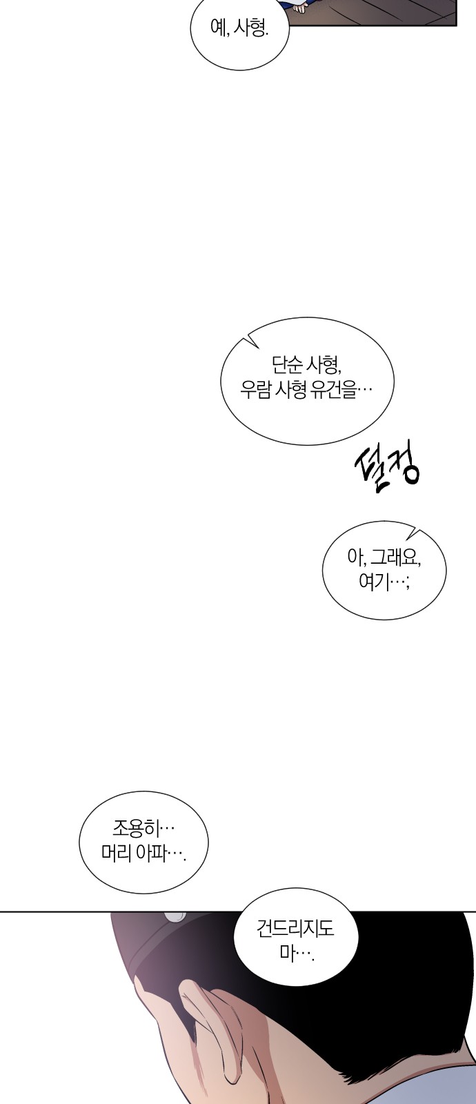 30 페이지