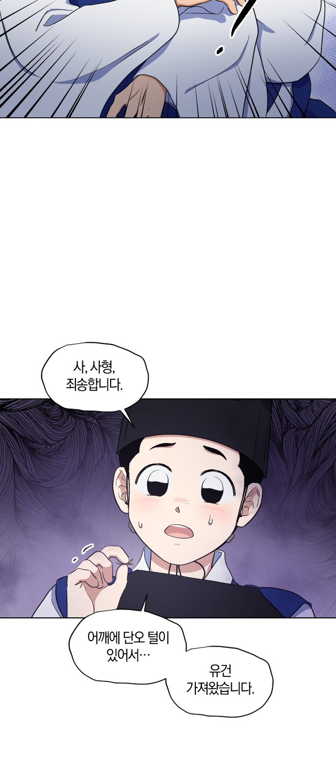 32 페이지
