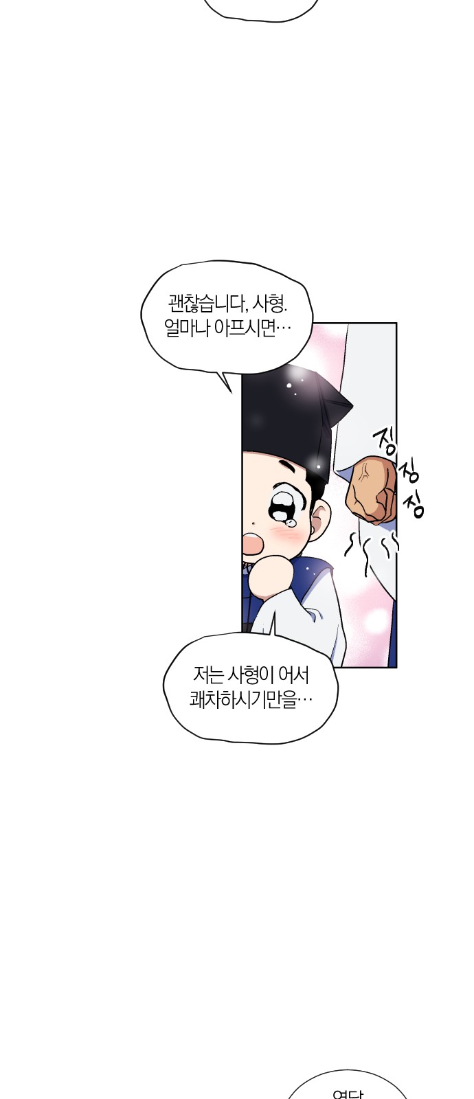 35 페이지