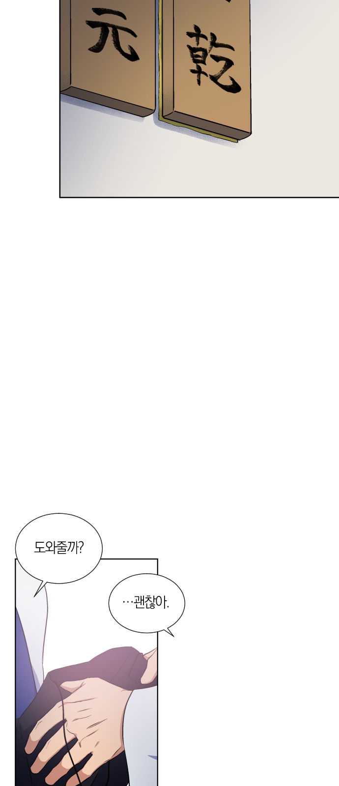 38 페이지