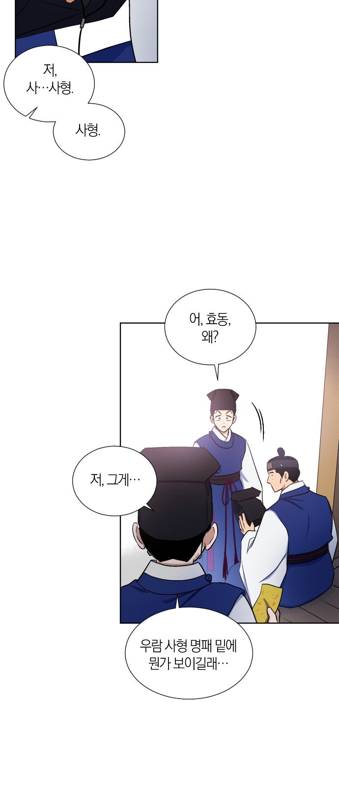 39 페이지
