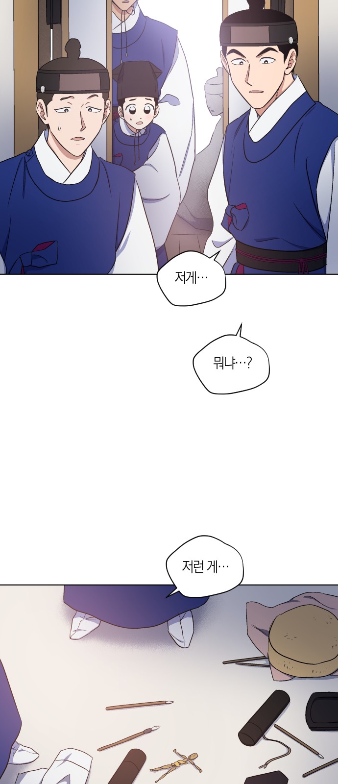 45 페이지