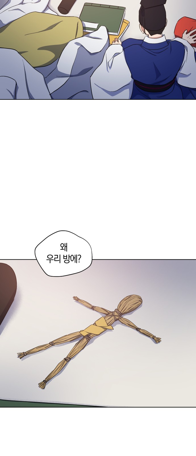 46 페이지