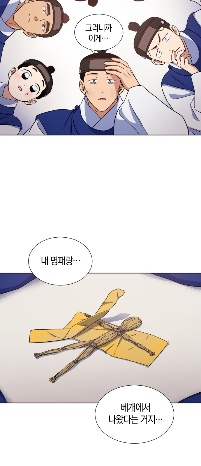11 페이지