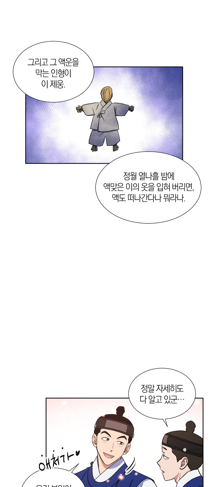 16 페이지