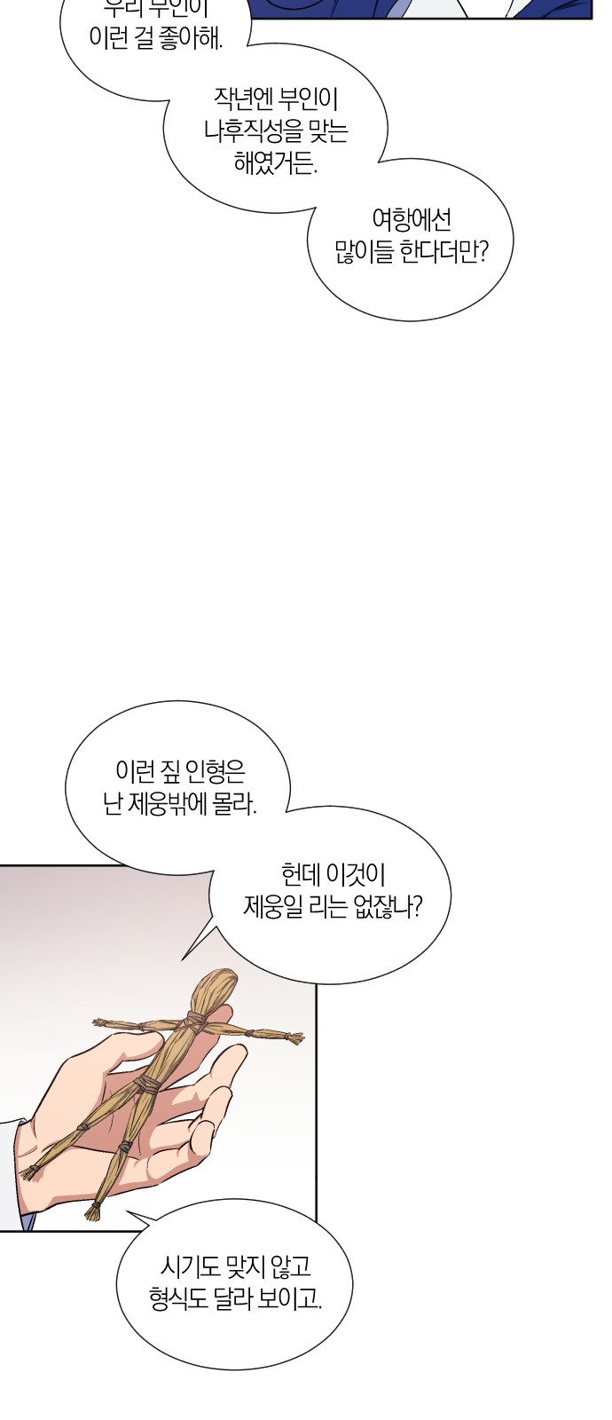 17 페이지