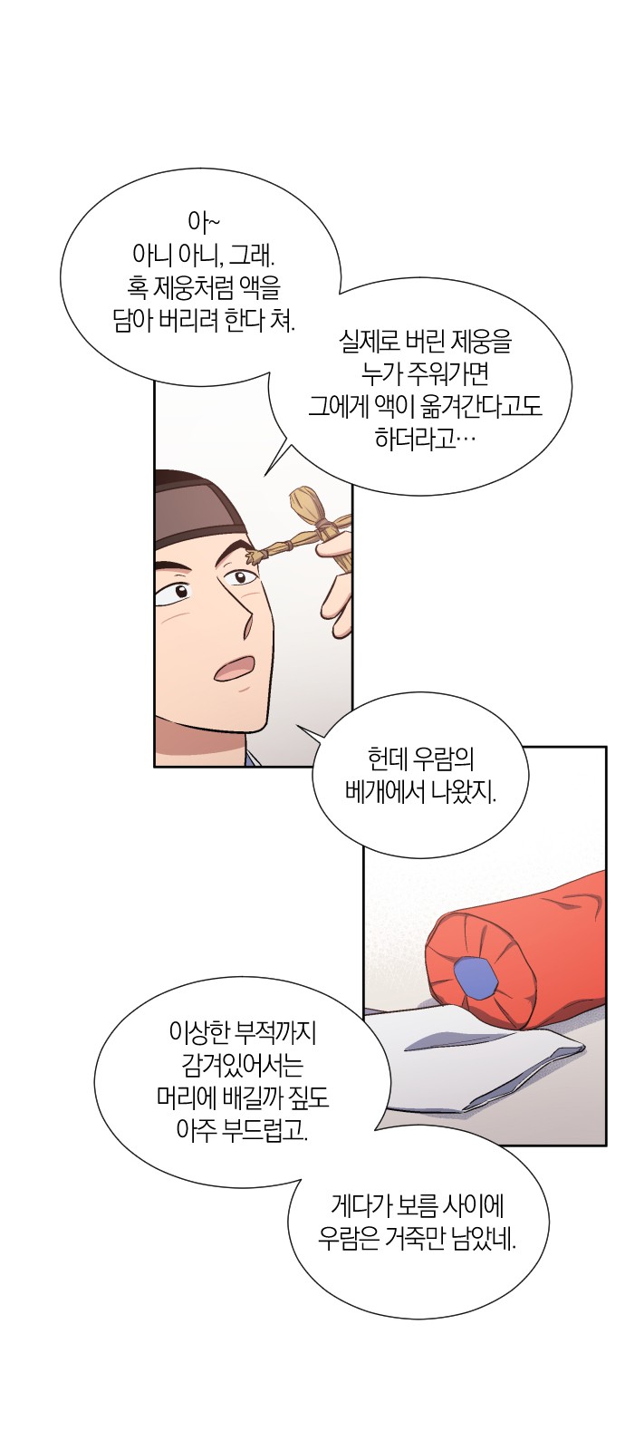 18 페이지